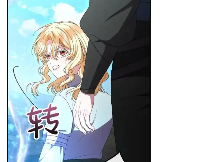 《真的女儿回来了》第134话 舍身相救图130