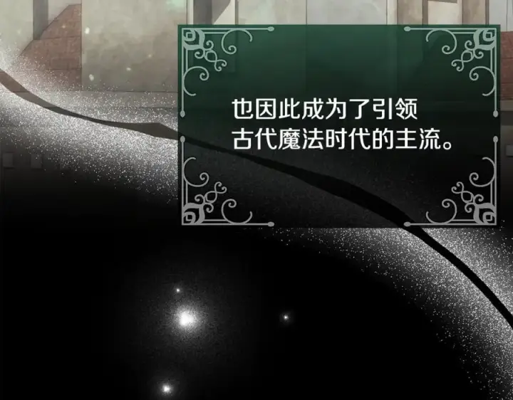 《真的女儿回来了》第134话 舍身相救图16