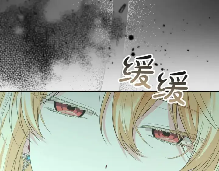 《真的女儿回来了》第134话 舍身相救图160