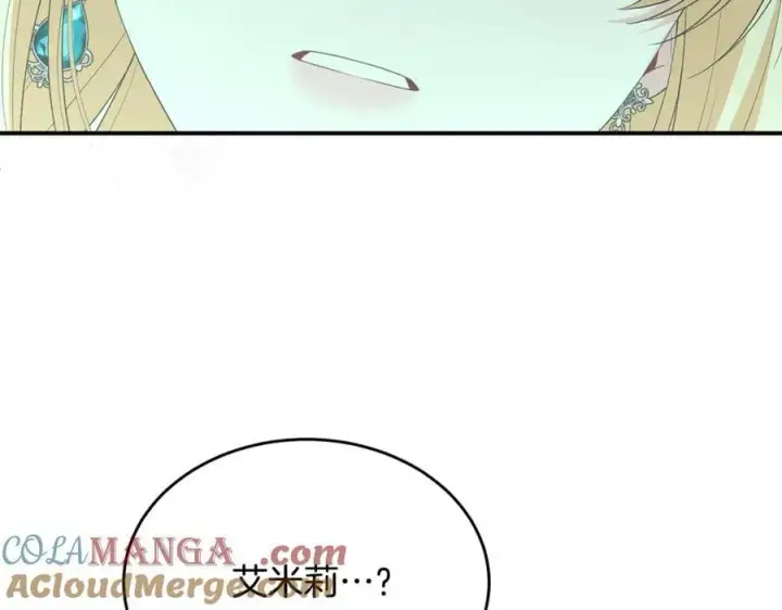 《真的女儿回来了》第134话 舍身相救图161
