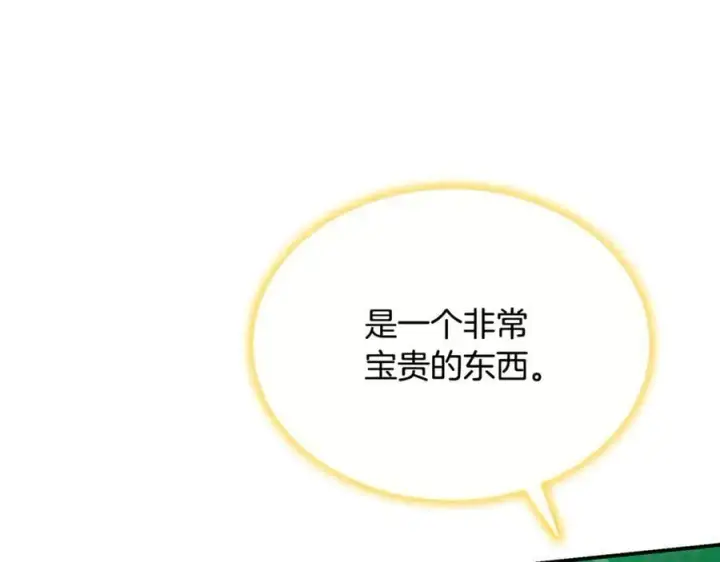 《真的女儿回来了》第134话 舍身相救图168