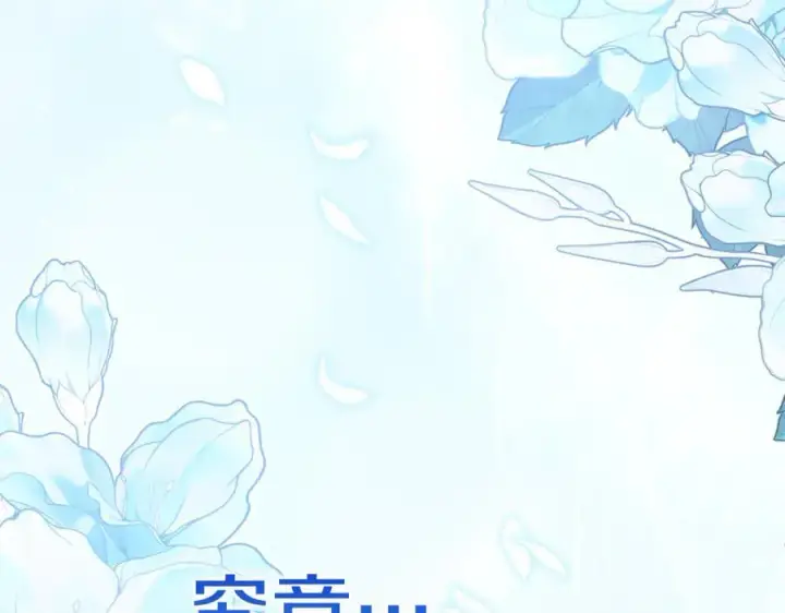 《真的女儿回来了》第134话 舍身相救图186