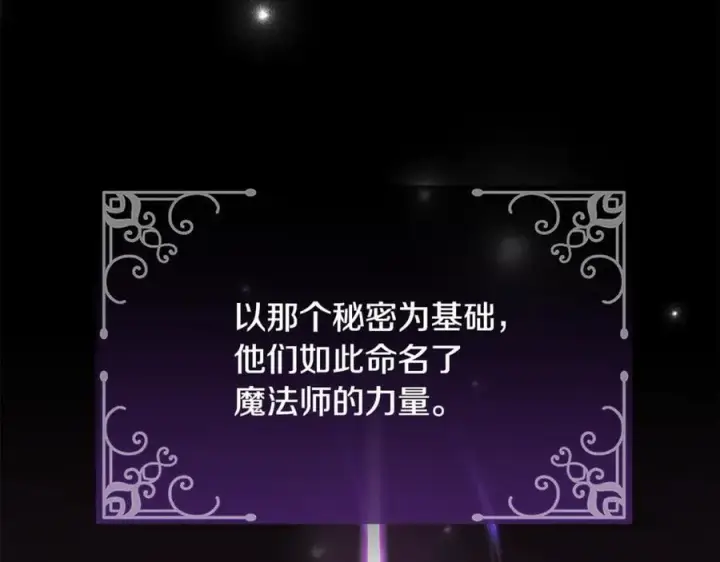 《真的女儿回来了》第134话 舍身相救图20