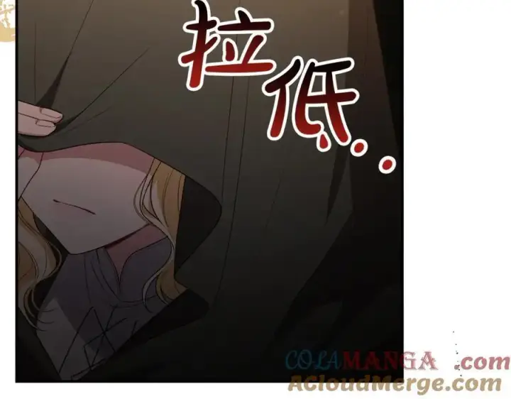 《真的女儿回来了》第134话 舍身相救图205