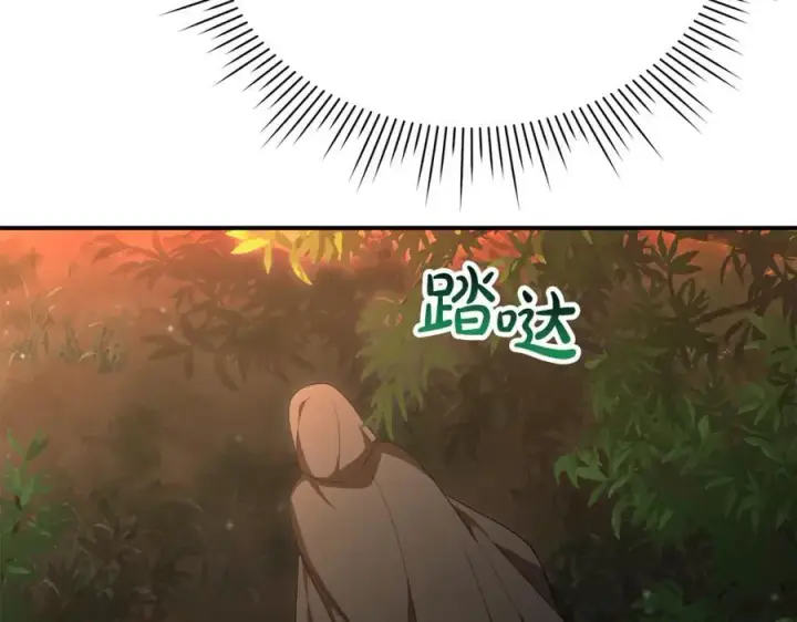 《真的女儿回来了》第134话 舍身相救图207