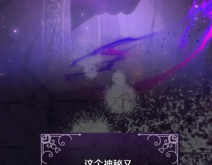 《真的女儿回来了》第134话 舍身相救图23