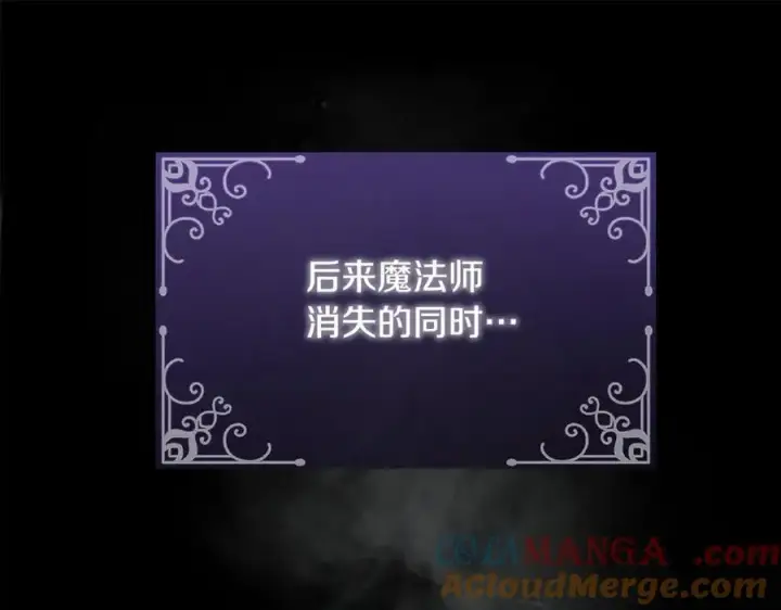 《真的女儿回来了》第134话 舍身相救图25