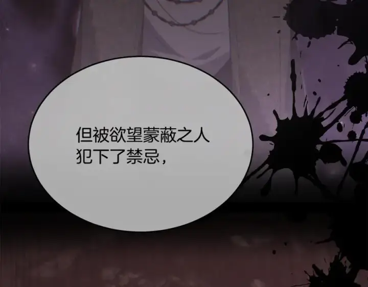《真的女儿回来了》第134话 舍身相救图35