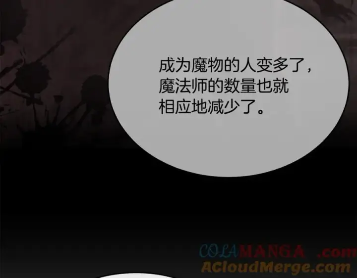 《真的女儿回来了》第134话 舍身相救图37