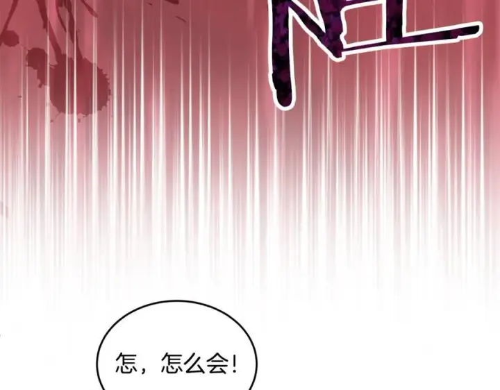《真的女儿回来了》第134话 舍身相救图50