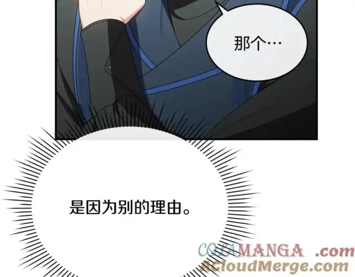《真的女儿回来了》第134话 舍身相救图65