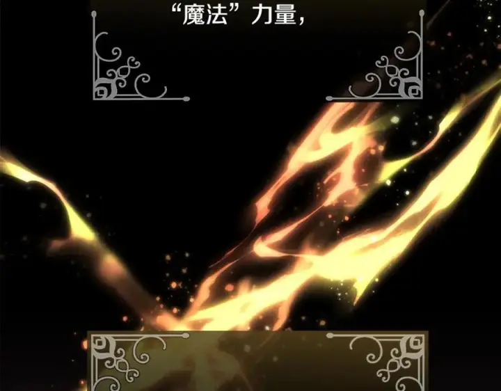 《真的女儿回来了》第134话 舍身相救图7