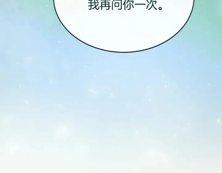 《真的女儿回来了》第134话 舍身相救图88