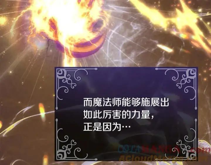 《真的女儿回来了》第134话 舍身相救图9