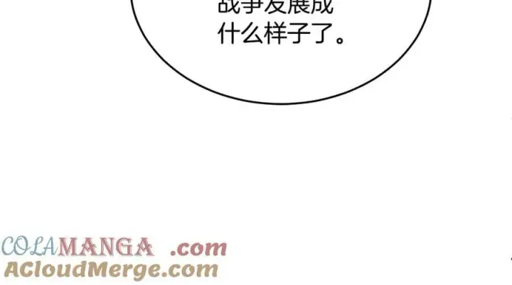 漫画《真的女儿回来了》第135话 别来无恙？第117张图