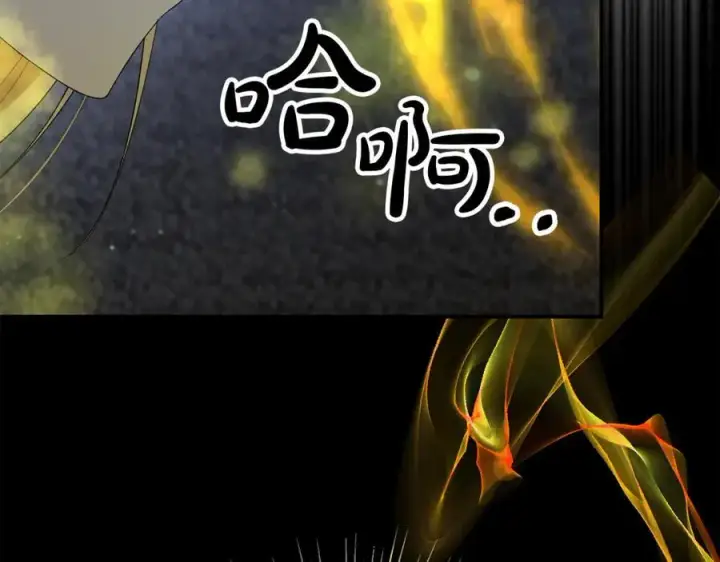 漫画《真的女儿回来了》第135话 别来无恙？第12张图