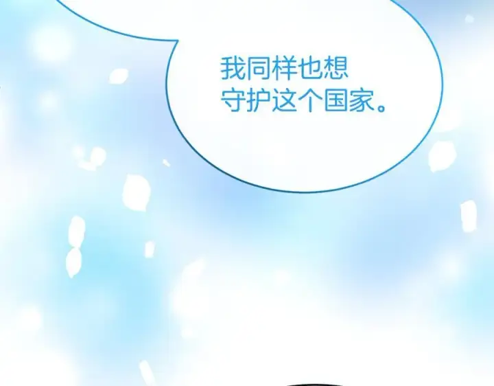 漫画《真的女儿回来了》第135话 别来无恙？第135张图