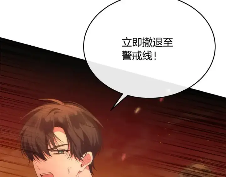 漫画《真的女儿回来了》第135话 别来无恙？第160张图