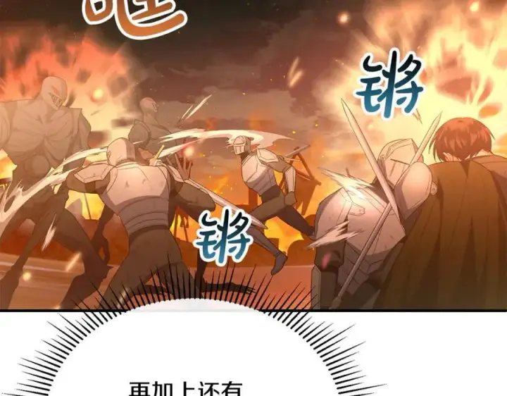 漫画《真的女儿回来了》第135话 别来无恙？第163张图