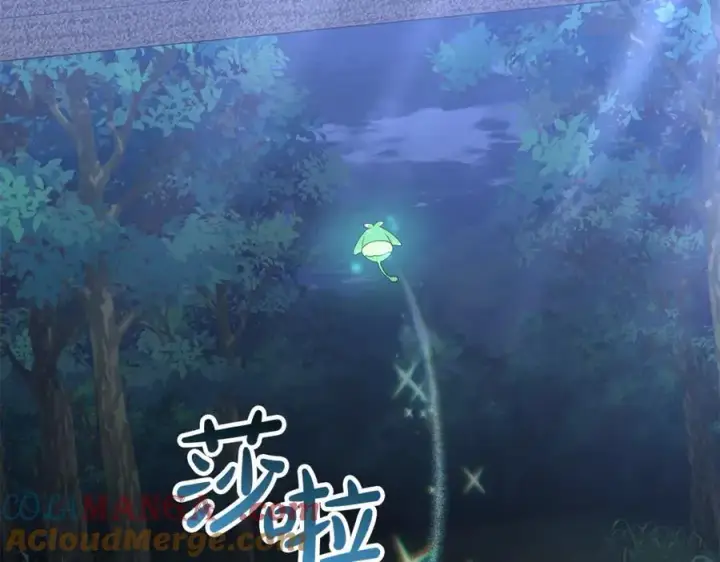 漫画《真的女儿回来了》第135话 别来无恙？第41张图