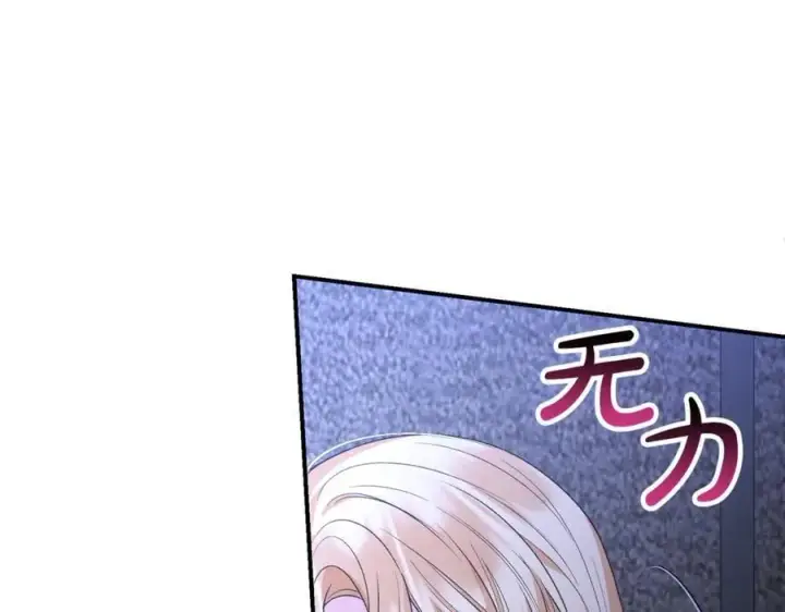 漫画《真的女儿回来了》第135话 别来无恙？第43张图