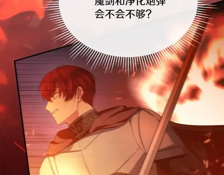 漫画《真的女儿回来了》第135话 别来无恙？第58张图