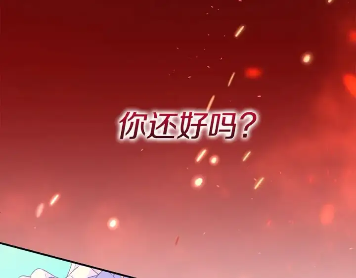 漫画《真的女儿回来了》第135话 别来无恙？第63张图