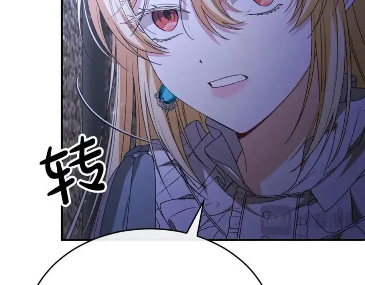 漫画《真的女儿回来了》第135话 别来无恙？第75张图