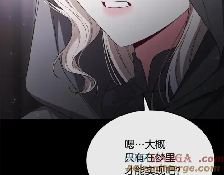 漫画《真的女儿回来了》第136话 建国君主的力量第109张图