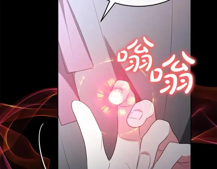 漫画《真的女儿回来了》第136话 建国君主的力量第115张图