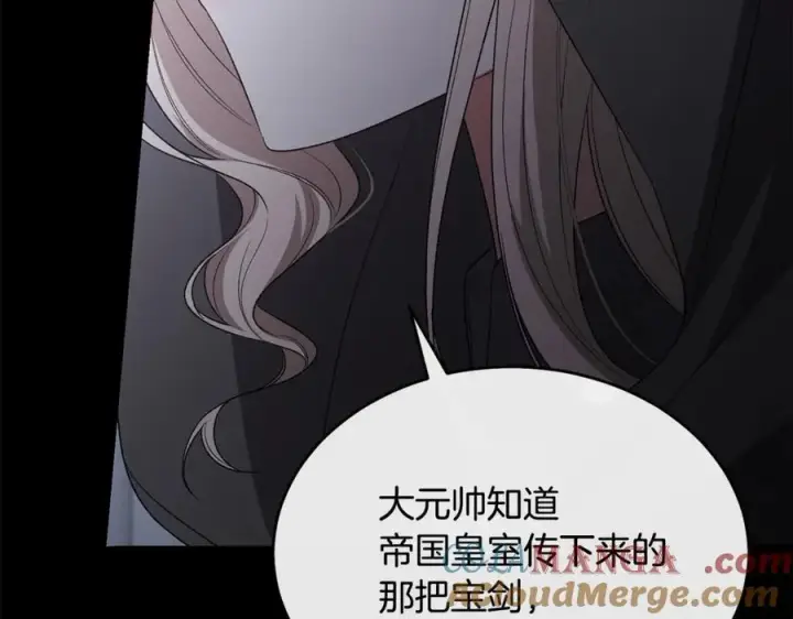 漫画《真的女儿回来了》第136话 建国君主的力量第125张图