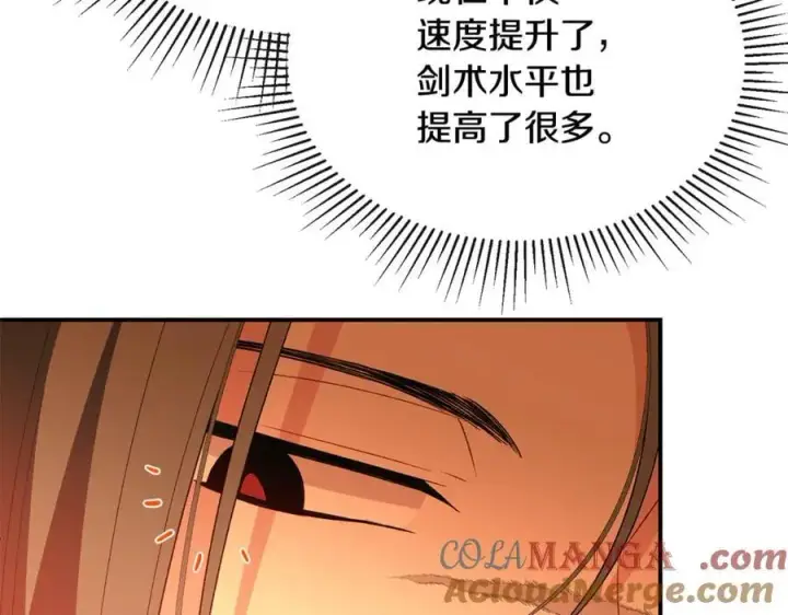 漫画《真的女儿回来了》第136话 建国君主的力量第13张图