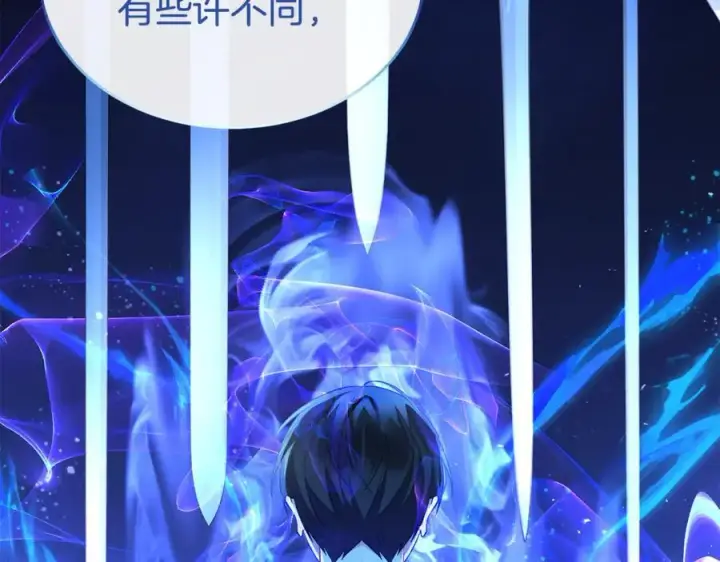 漫画《真的女儿回来了》第136话 建国君主的力量第131张图