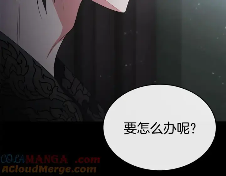 漫画《真的女儿回来了》第136话 建国君主的力量第149张图