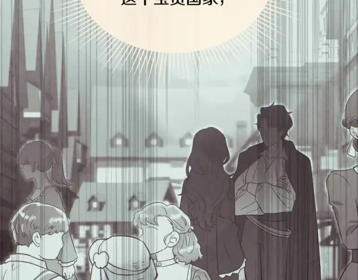 漫画《真的女儿回来了》第136话 建国君主的力量第168张图