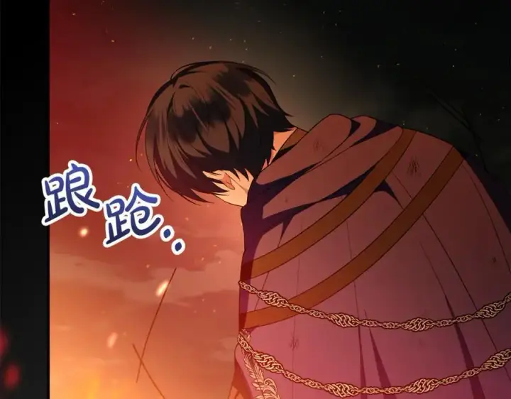 漫画《真的女儿回来了》第136话 建国君主的力量第178张图