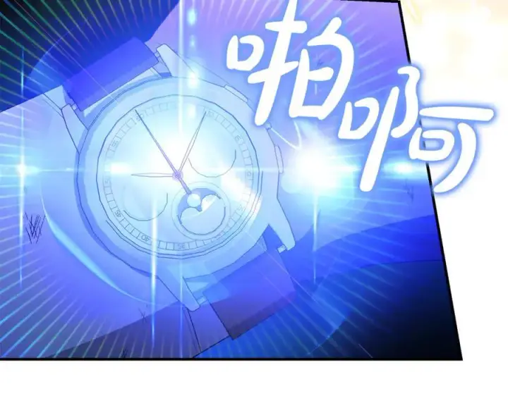 漫画《真的女儿回来了》第136话 建国君主的力量第186张图