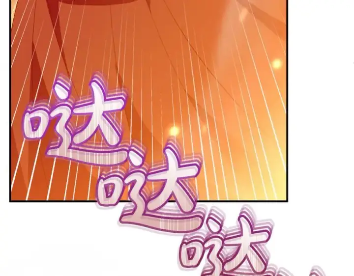 漫画《真的女儿回来了》第136话 建国君主的力量第20张图