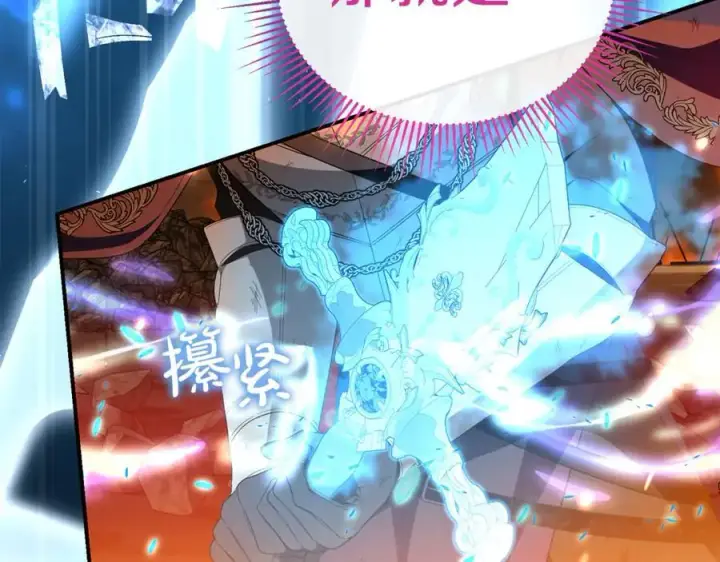 漫画《真的女儿回来了》第136话 建国君主的力量第206张图
