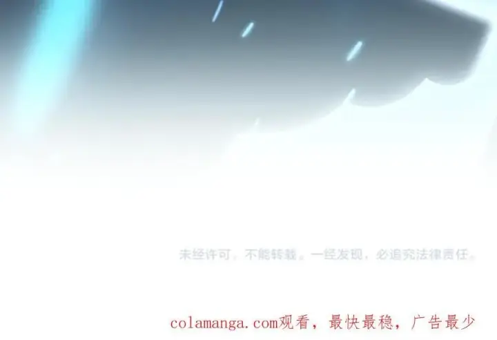 漫画《真的女儿回来了》第136话 建国君主的力量第211张图