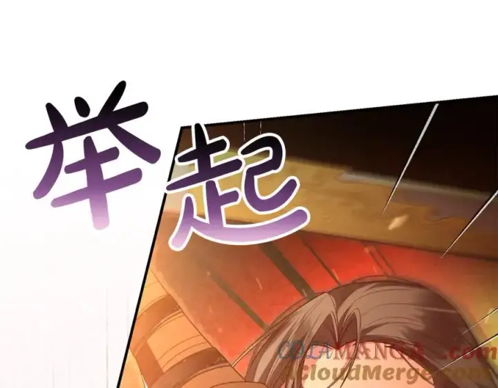 漫画《真的女儿回来了》第136话 建国君主的力量第25张图
