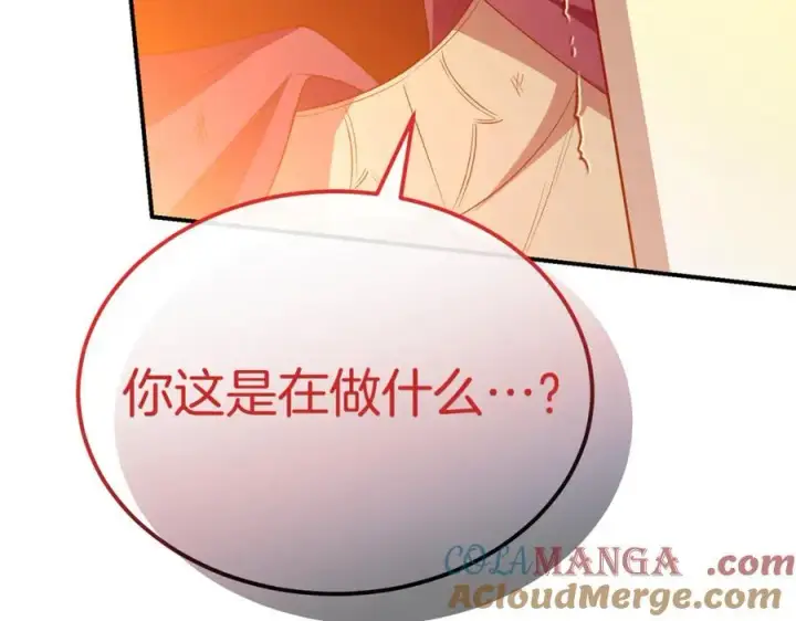 漫画《真的女儿回来了》第136话 建国君主的力量第33张图