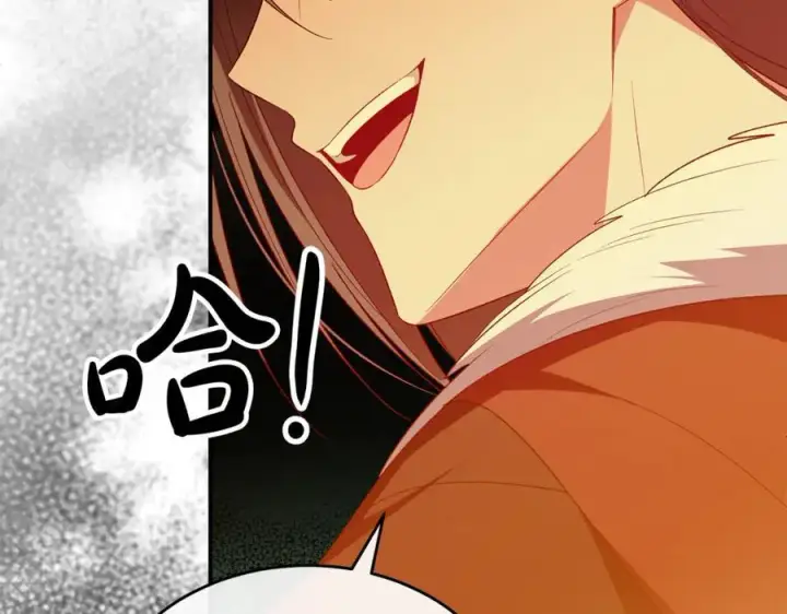 漫画《真的女儿回来了》第136话 建国君主的力量第39张图