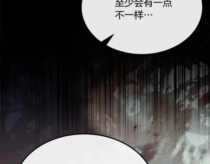 漫画《真的女儿回来了》第136话 建国君主的力量第47张图