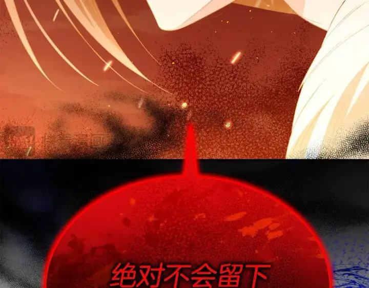 漫画《真的女儿回来了》第136话 建国君主的力量第56张图