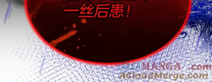 漫画《真的女儿回来了》第136话 建国君主的力量第57张图