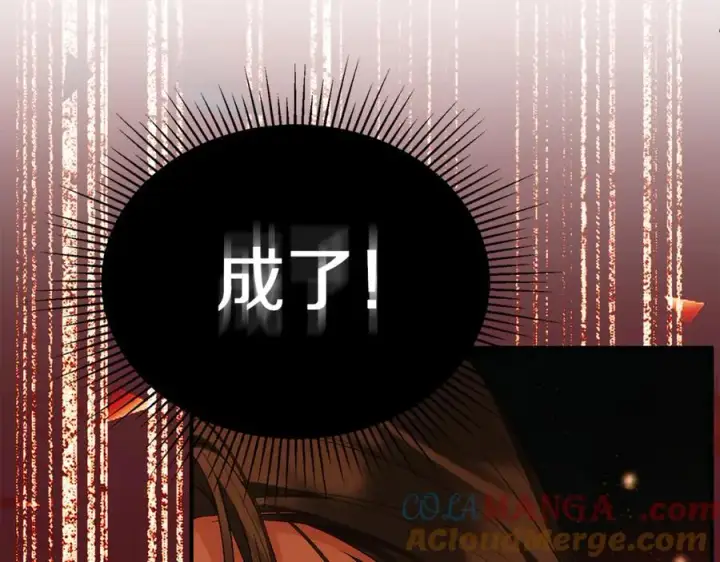 漫画《真的女儿回来了》第136话 建国君主的力量第65张图