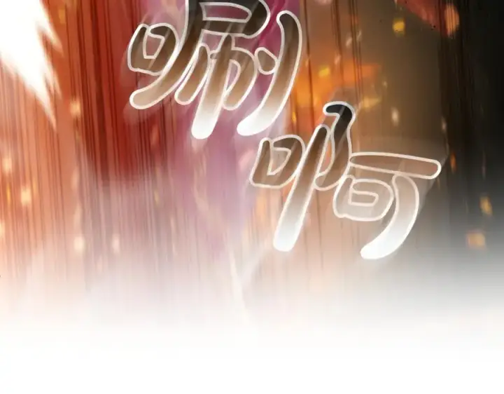 漫画《真的女儿回来了》第136话 建国君主的力量第7张图