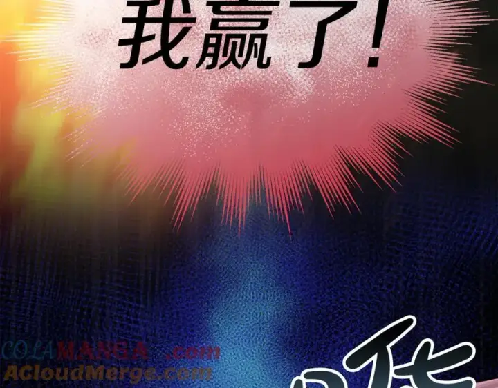 漫画《真的女儿回来了》第136话 建国君主的力量第73张图
