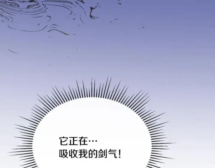 漫画《真的女儿回来了》第136话 建国君主的力量第83张图